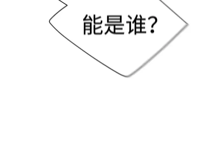 第二季 第49话 第349页