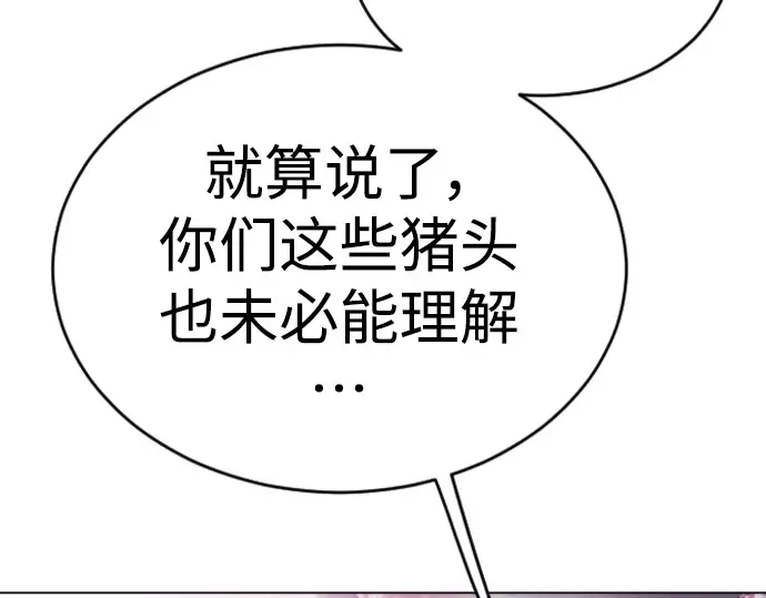 第二季 第49话 第353页