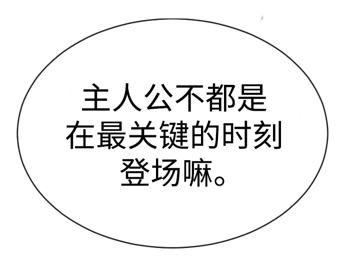 第二季 第49话 第362页