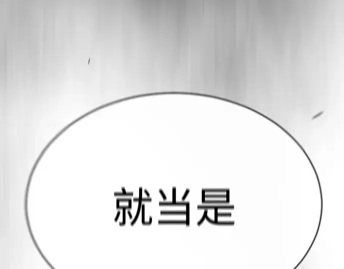 第二季 第49话 第367页