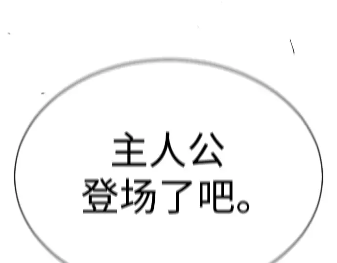 第二季 第49话 第372页
