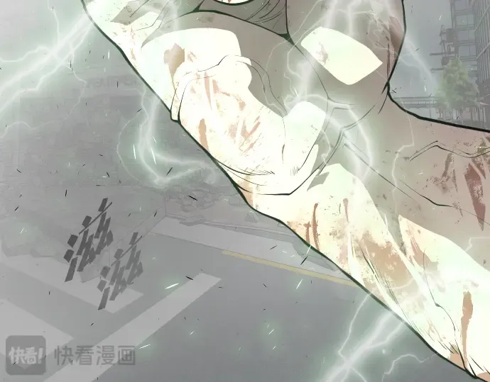 第88话 第11页