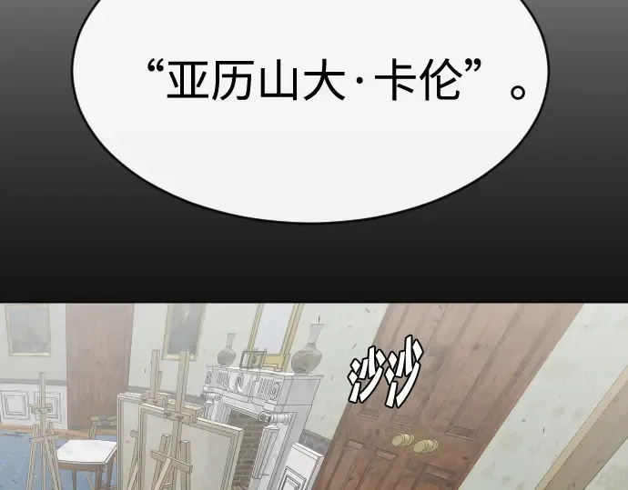 第88话 第17页