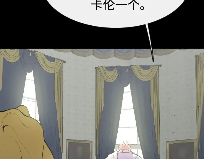 第88话 第20页