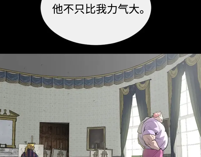 第88话 第26页