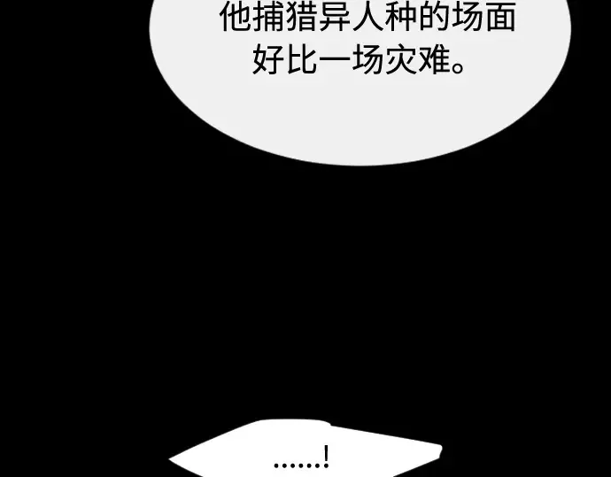 第88话 第31页