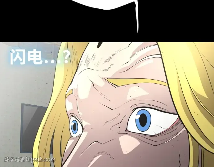 第88话 第32页