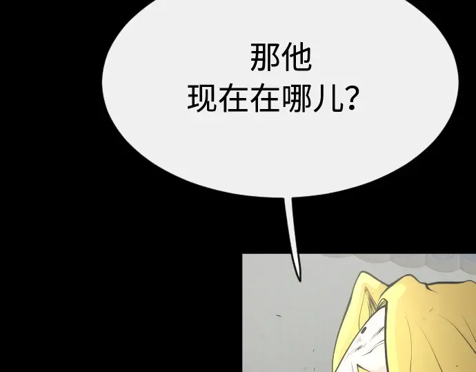 第88话 第34页