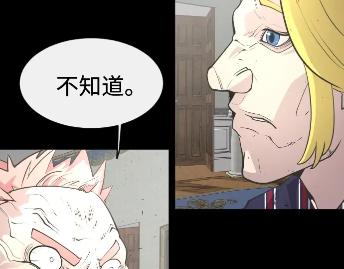 第88话 第35页