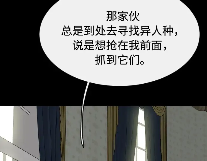 第88话 第38页