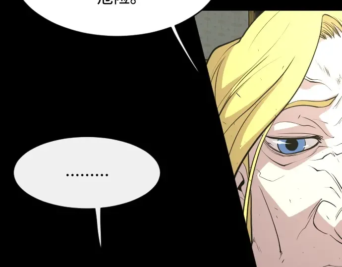 第88话 第42页