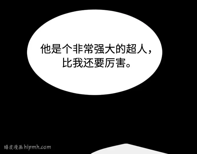 第88话 第48页