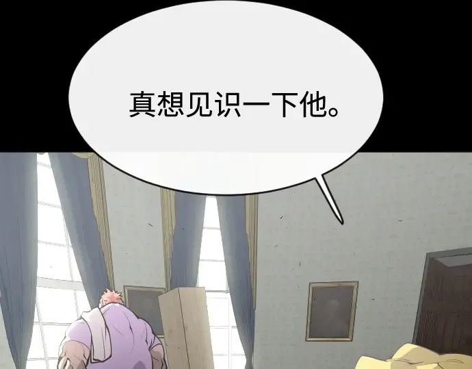 第88话 第51页