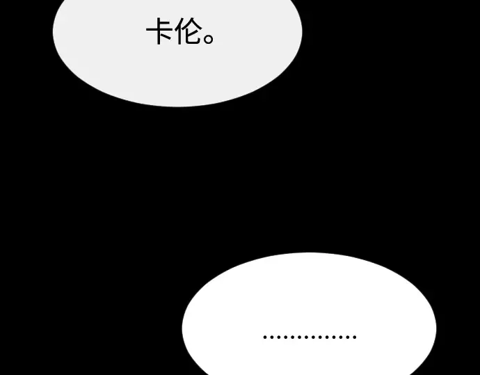 第88话 第53页