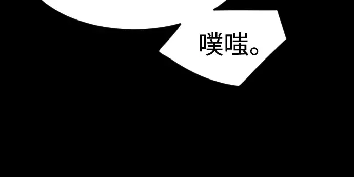第88话 第56页