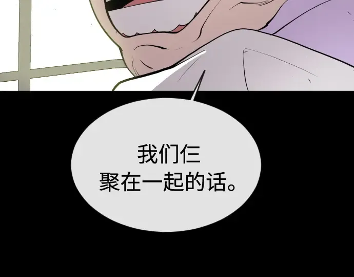 第88话 第59页