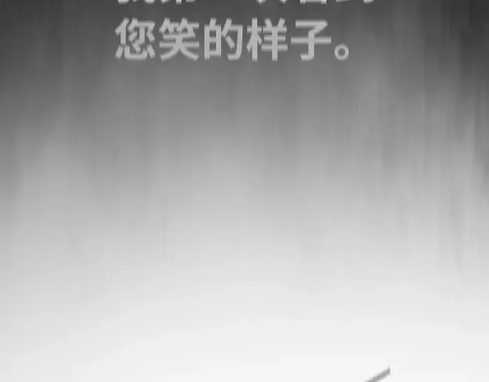 第88话 第62页