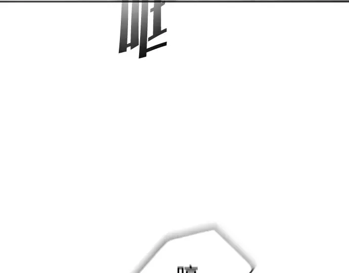 第88话 第83页