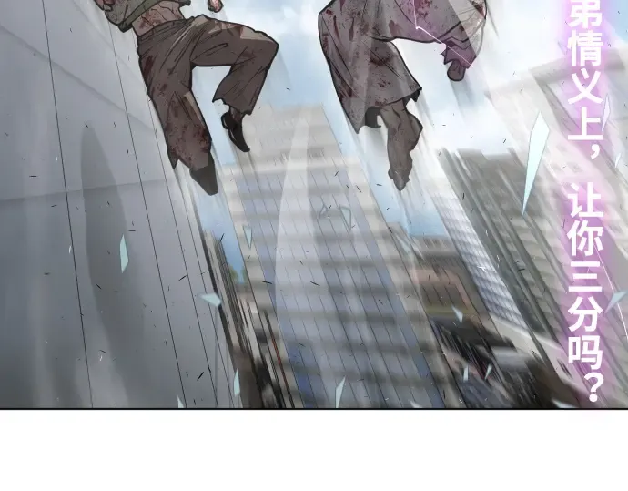 第88话 第107页