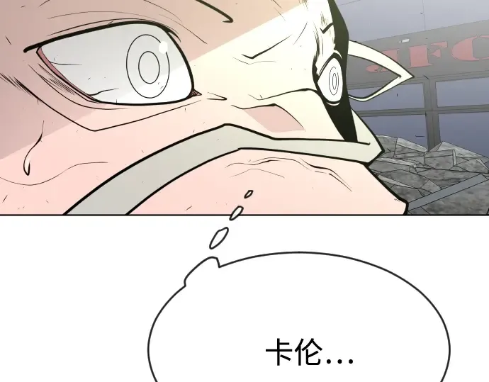 第88话 第113页