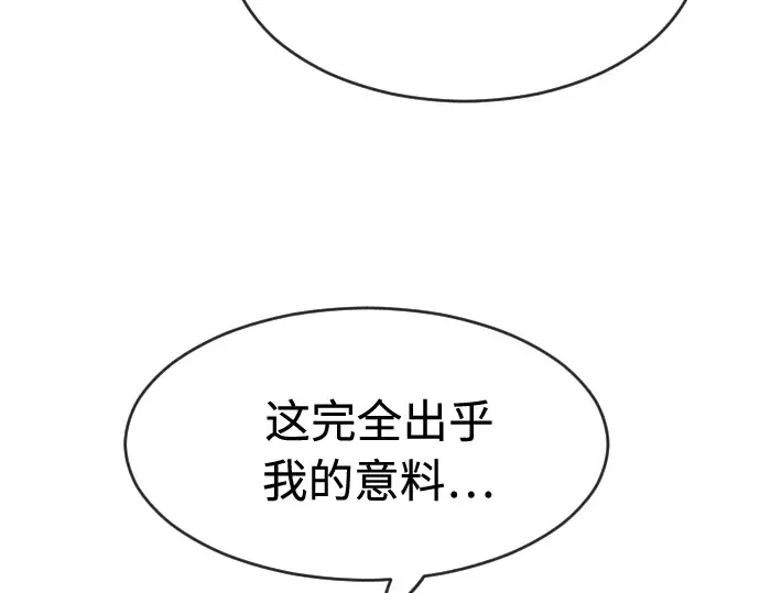 第88话 第114页