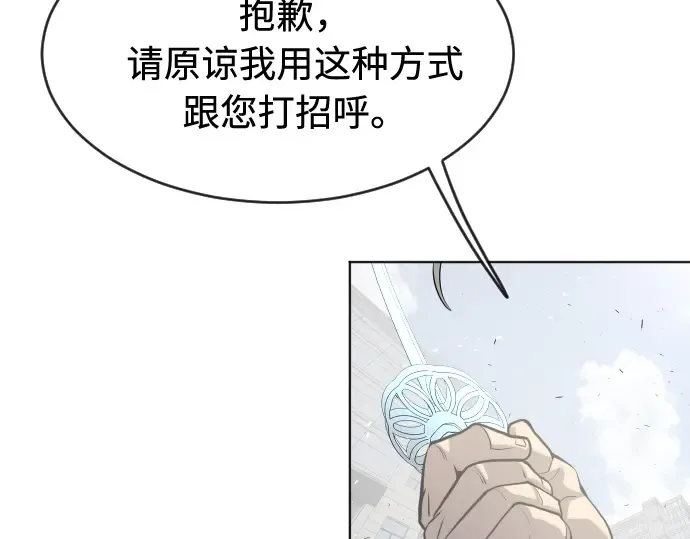 第88话 第123页