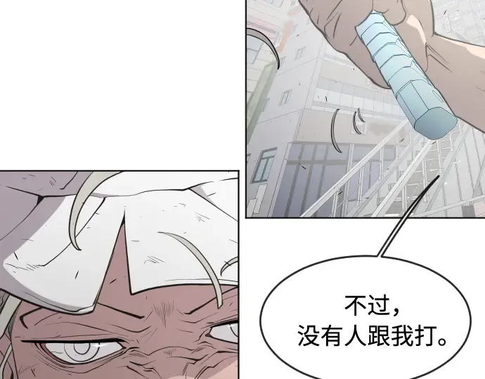 第88话 第124页