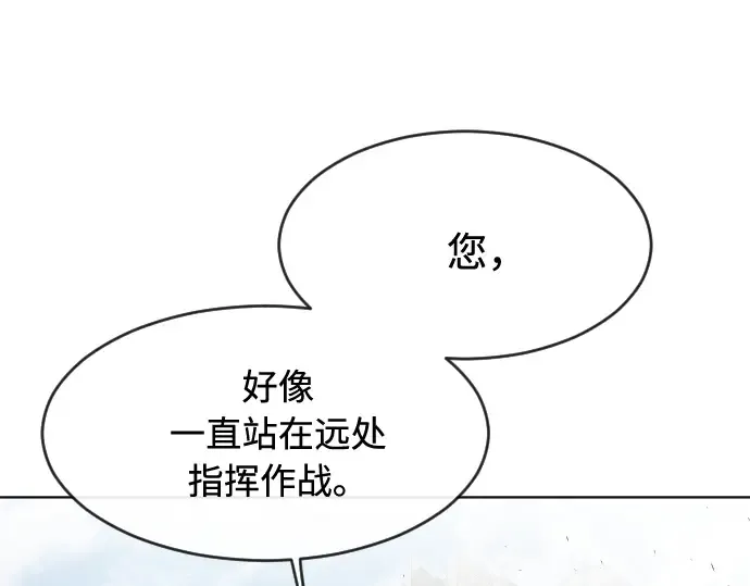 第88话 第126页