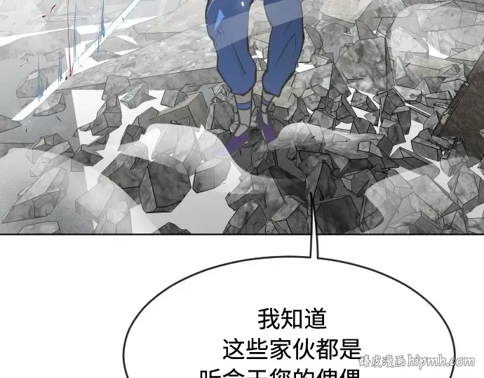 第88话 第128页