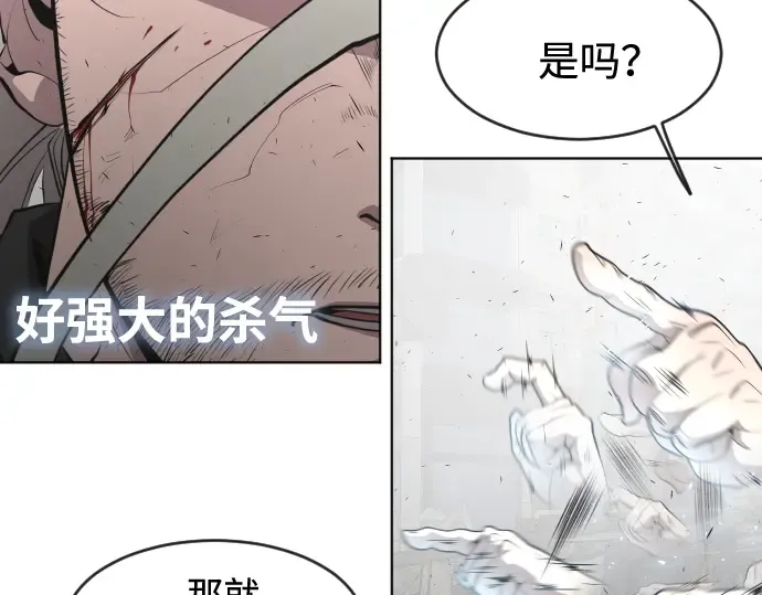 第88话 第134页