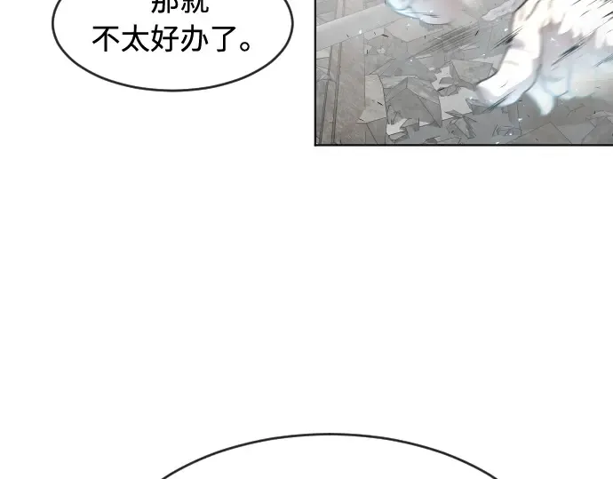 第88话 第135页