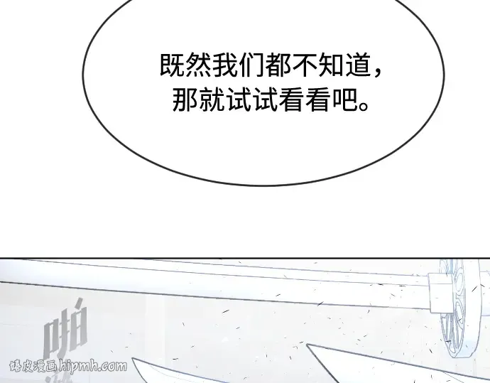 第88话 第136页