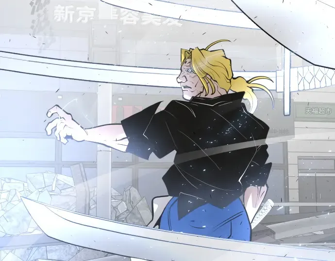 第88话 第137页