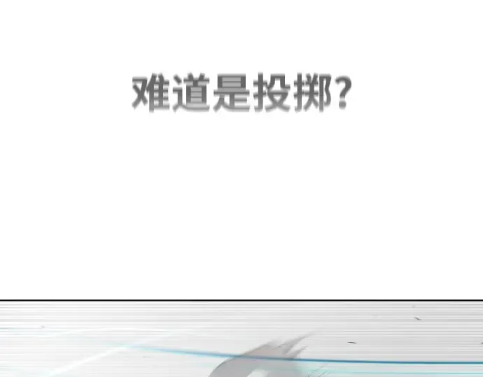 第88话 第140页