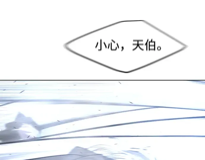 第88话 第143页