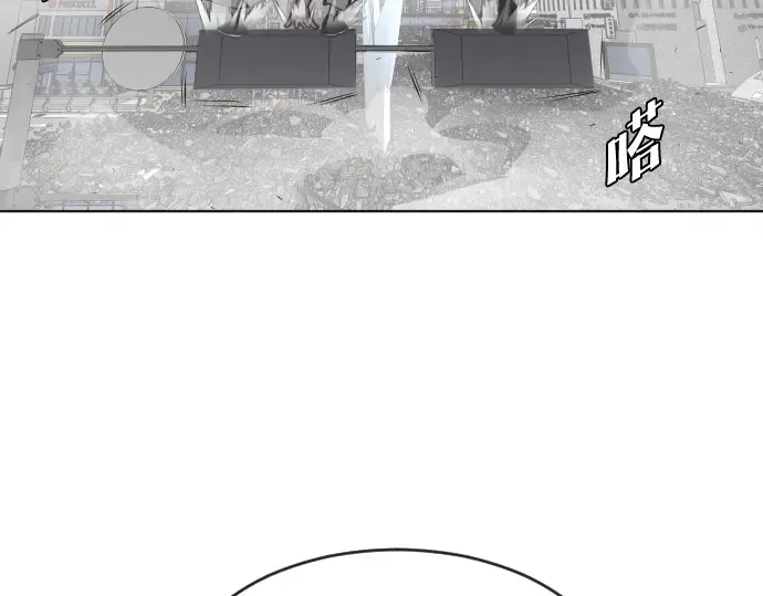 第88话 第167页