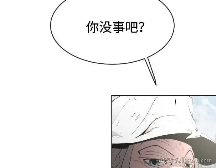 第88话 第168页