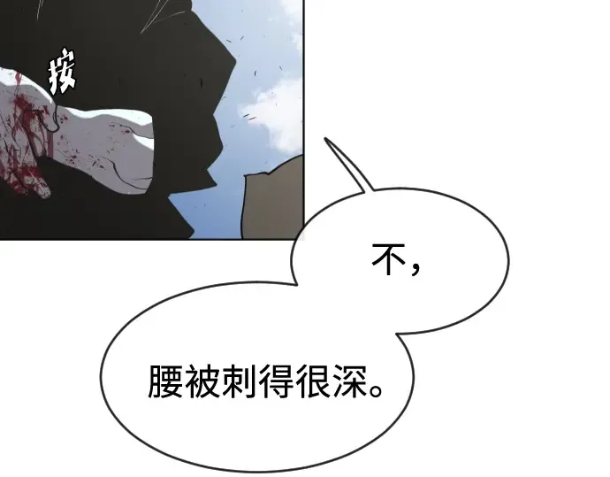 第88话 第170页