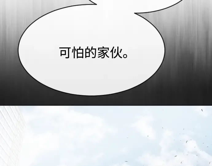 第88话 第173页