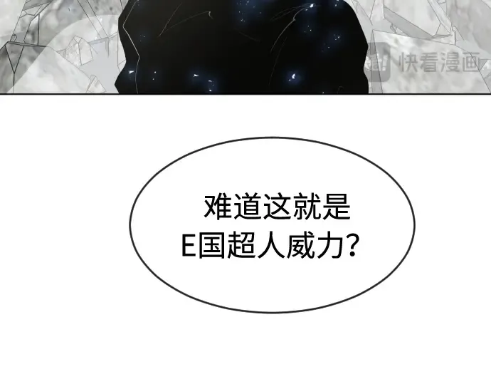 第88话 第175页