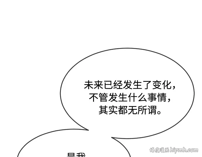 第88话 第176页