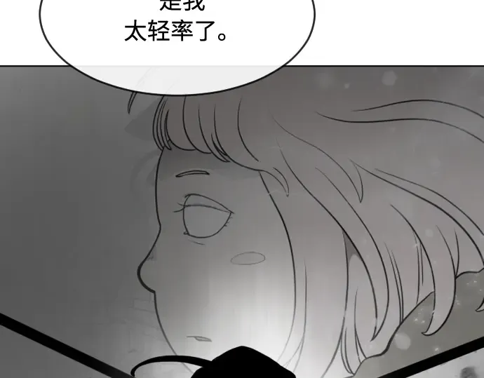第88话 第177页