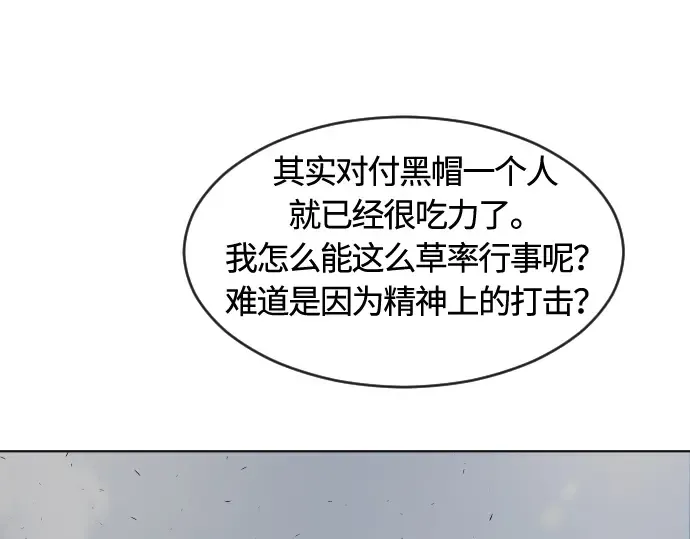 第88话 第180页