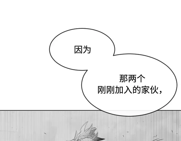 第88话 第183页