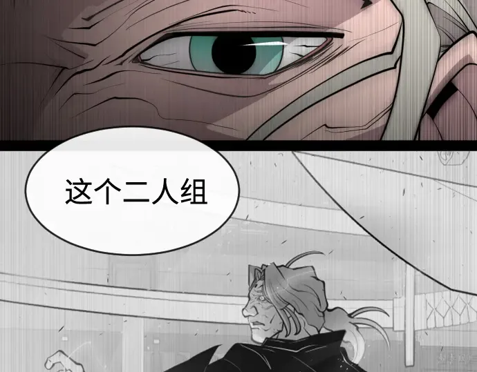 第88话 第185页