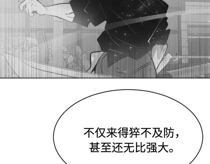 第88话 第186页