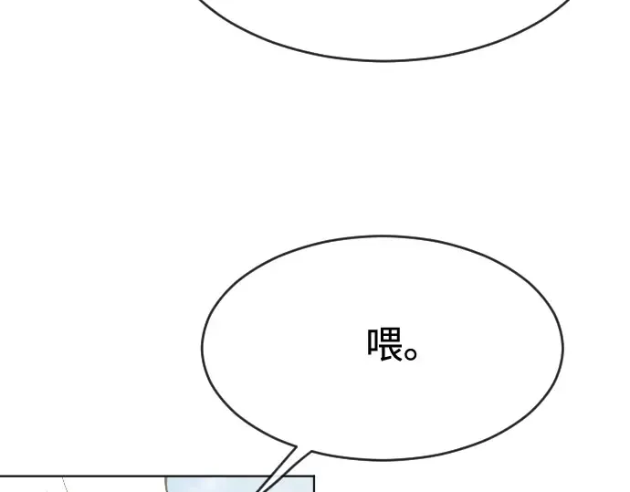 第88话 第187页