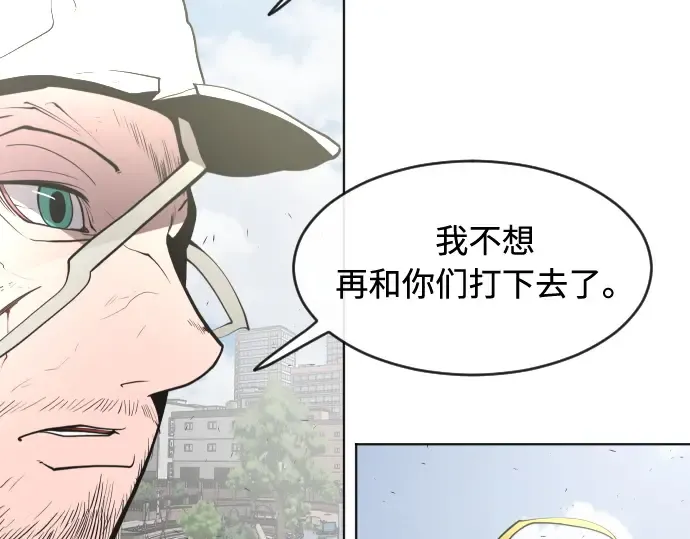 第88话 第188页