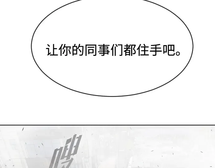 第88话 第191页