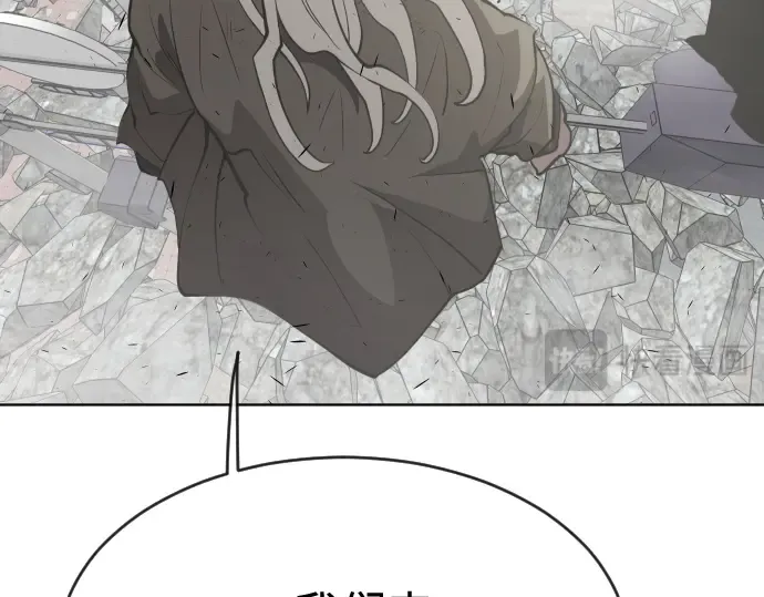 第88话 第193页